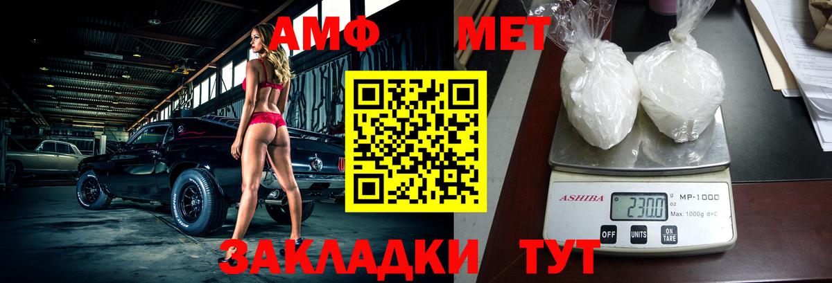 Дербент  АМФЕТАМИН Розовый  АМФЕТАМИН  Amphetamine  Вход с VPN 