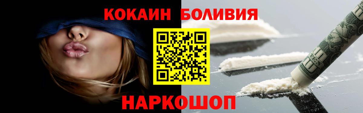 Дербент  КОКАИН FishScale  хочу наркоту  Вход с VPN  КОКАИН 98% 