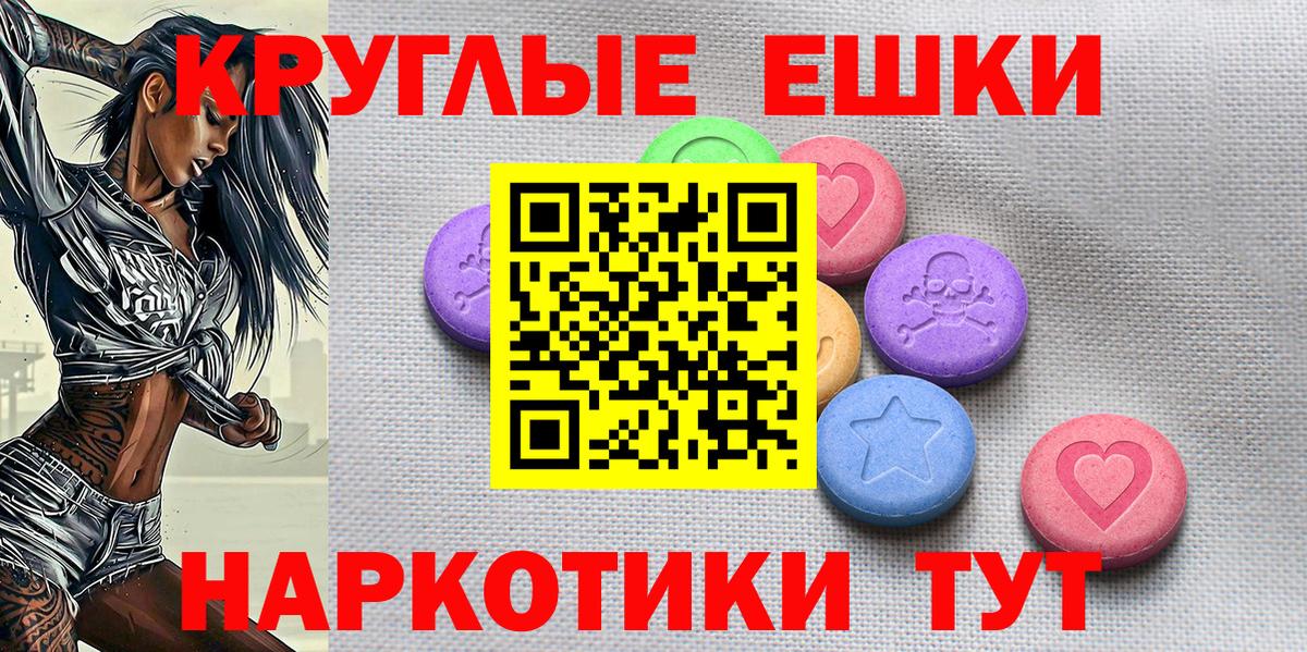ЭКСТАЗИ Cube Дербент
