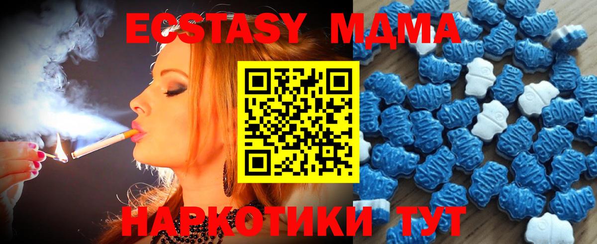hydra ссылки  Вход с VPN  Экстази 250 мг  Дербент  Ecstasy TESLA  ЭКСТАЗИ 