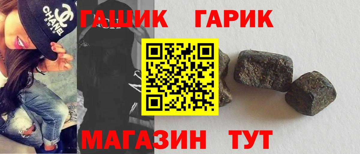 Дербент  ГАШИШ 40% ТГК  Гашиш  Вход с VPN 
