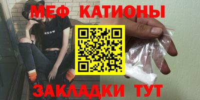 молекула духа Гагарин