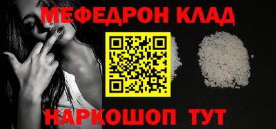 кристаллы Гатчина