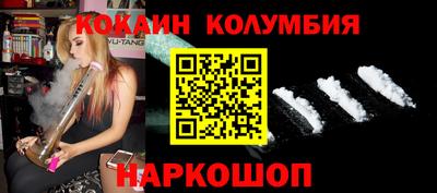 кристаллы Гатчина