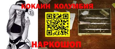 молекула духа Гагарин