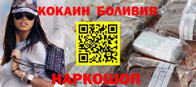 молекула духа Гагарин