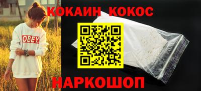 молекула духа Гагарин