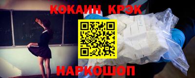 молекула духа Гагарин
