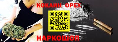кристаллы Гатчина