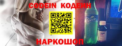молекула духа Гагарин