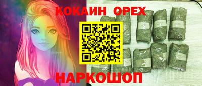 кристаллы Гатчина