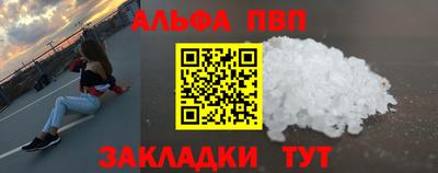 кристаллы Гатчина