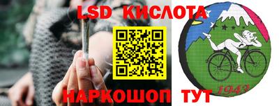 молекула духа Гагарин