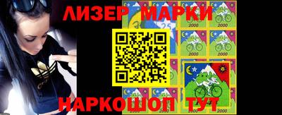 молекула духа Гагарин