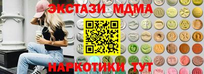 скорость Назарово