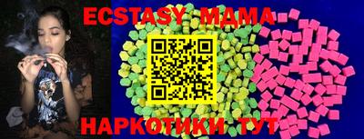 кристаллы Гатчина