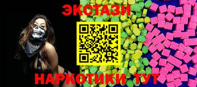молекула духа Гагарин