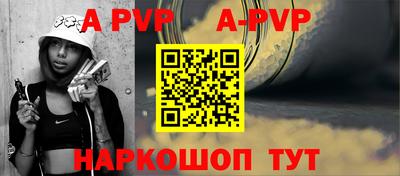 молекула духа Гагарин