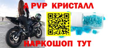 кристаллы Гатчина