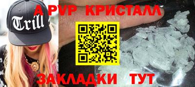 молекула духа Гагарин