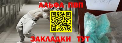 молекула духа Гагарин