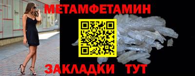 меф VHQ Надым