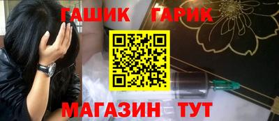 молекула духа Гагарин