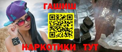 молекула духа Гагарин