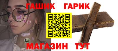 кристаллы Гатчина