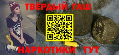 молекула духа Гагарин