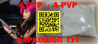 кристаллы Гатчина