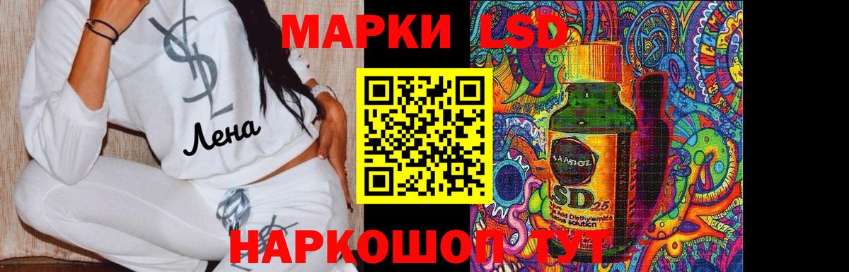 ЛСД экстази ecstasy  Вход с VPN  Дербент 