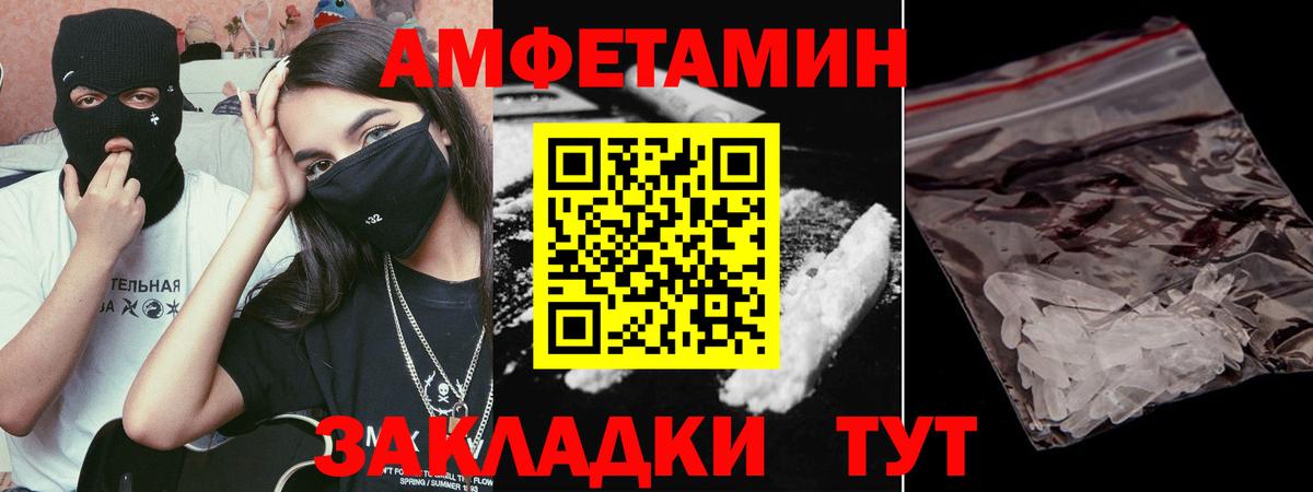 Метамфетамин Декстрометамфетамин 99.9% Дербент
