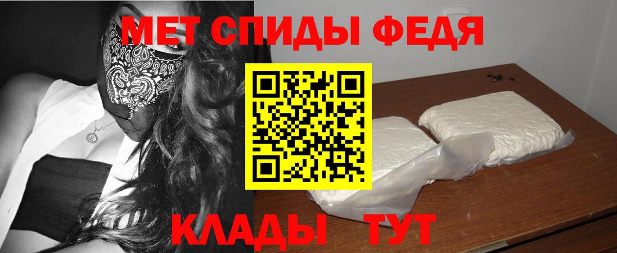 Дербент  Первитин пудра  Первитин пудра  Вход с VPN 