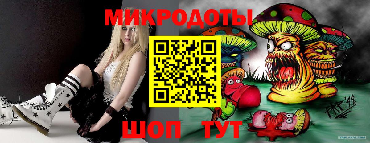 где найти   Галлюциногенные грибы ЛСД  Вход с VPN  Дербент 