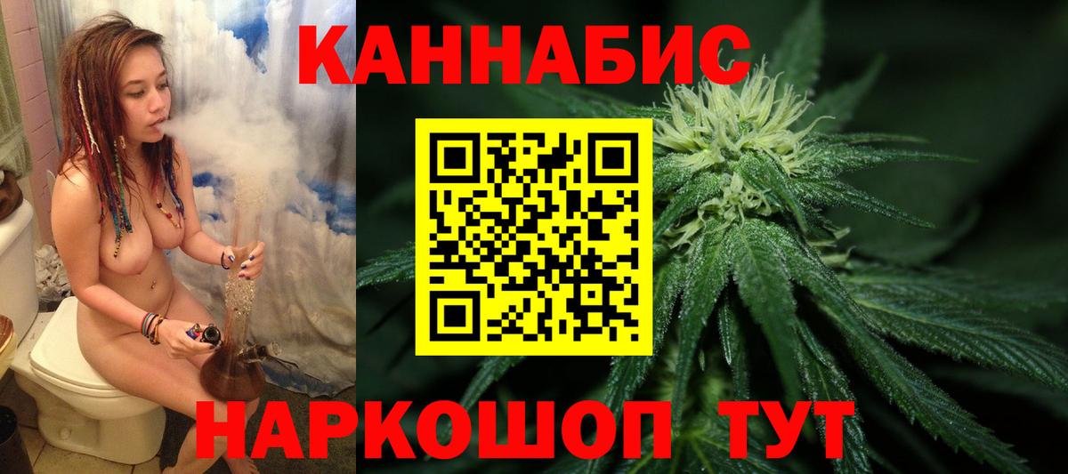 Шишки марихуана VHQ Дербент