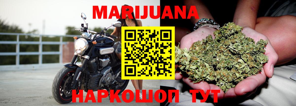 Конопля VHQ  Марихуана THC 21%  Дербент  МАРИХУАНА OG Kush  Вход с VPN  МАРИХУАНА индика 